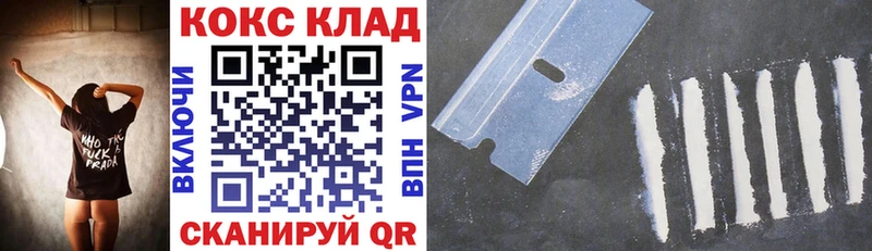 Виды наркоты Юрга ГАШ  блэк спрут как зайти  Alpha-PVP  МЕФ  Cocaine 