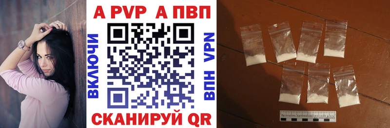 A PVP мука  ссылка на мегу ONION  Юрга 