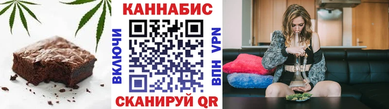 Canna-Cookies конопля  блэк спрут зеркало  Юрга 