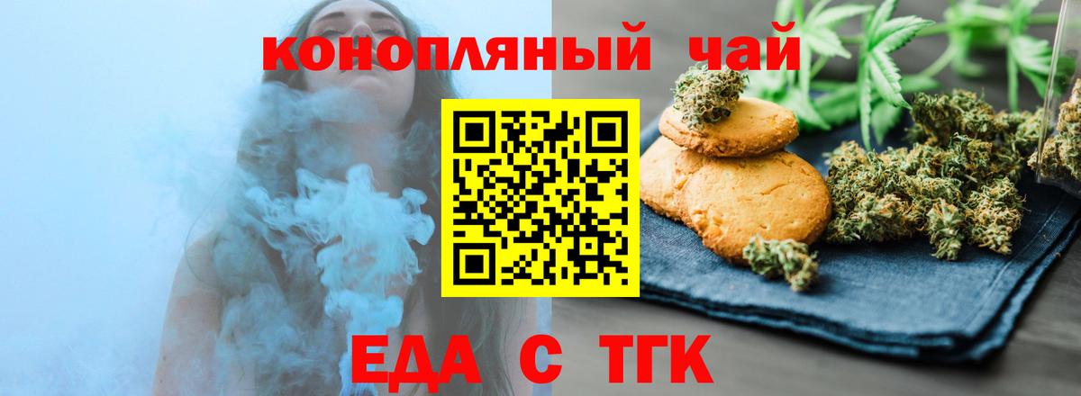 A-PVP СК   Конопля  Юрга  Амфетамин кристаллы  MDMA  МЕФ кристаллы  COCAIN  Кетамин  ГАШ  Вход с VPN 