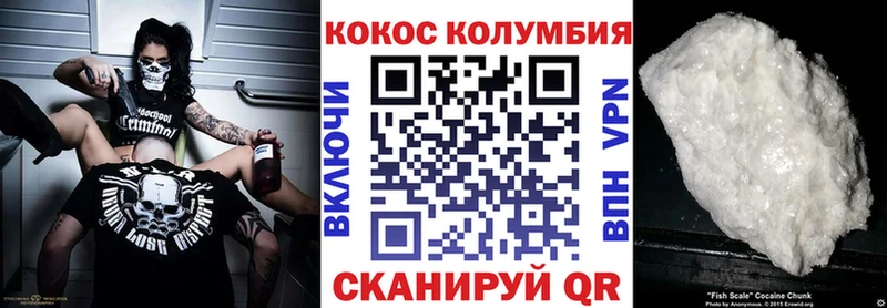 Кокаин 98%  Юрга 