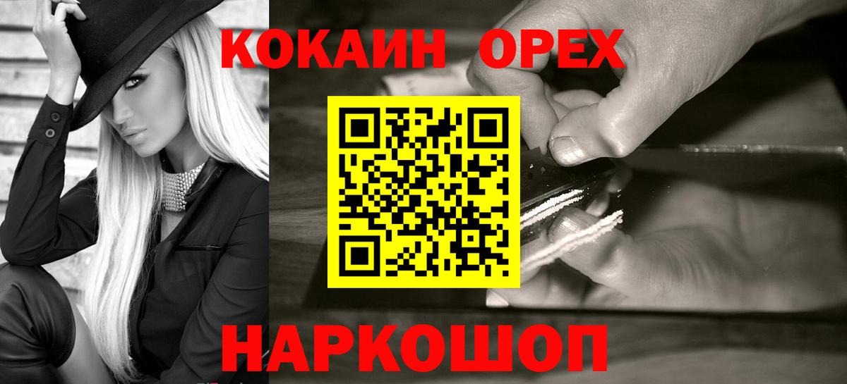 Cocaine Перу Юрга