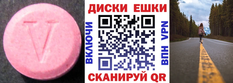 сайты даркнета наркотические препараты  кракен ТОР  Юрга  Ecstasy диски 