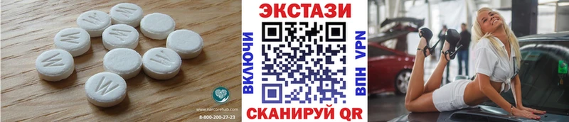 ЭКСТАЗИ louis Vuitton Юрга
