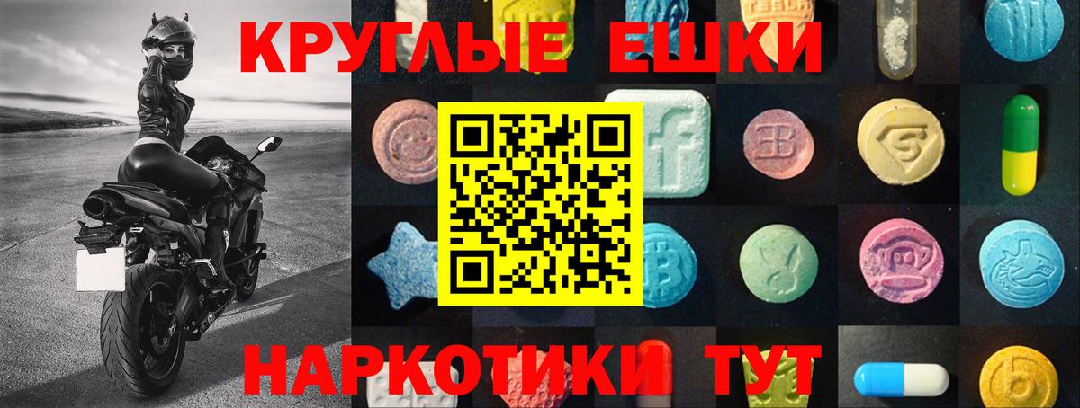 Ecstasy Philipp Plein  ЭКСТАЗИ Cube  ЭКСТАЗИ  Вход с VPN  Юрга 