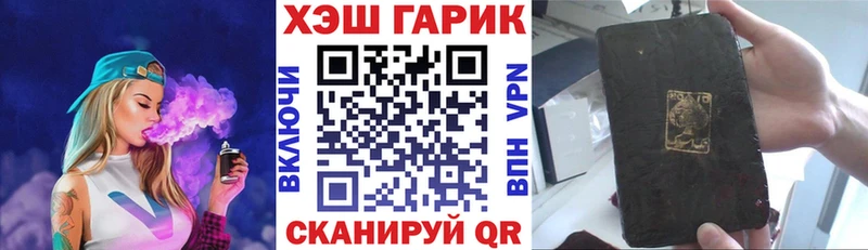 цена   Юрга  гидра как войти  ГАШ гашик 