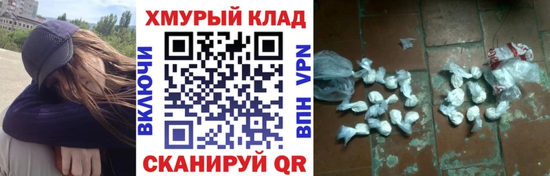 Героин белый  Юрга 
