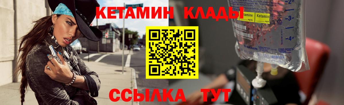blacksprut ONION  КЕТАМИН ketamine  Вход с VPN  Юрга 