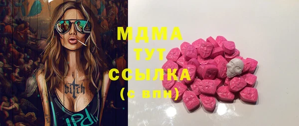 мефедрон Лагань