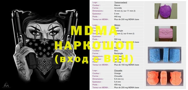 мефедрон Лагань