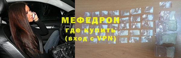 сатива Лабытнанги