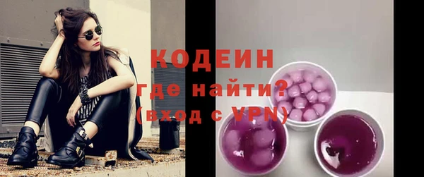 мефедрон Лагань