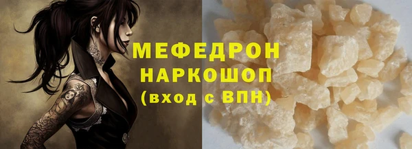сатива Лабытнанги