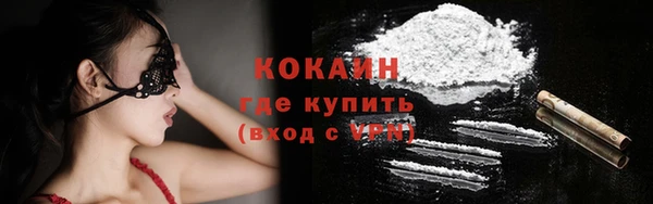 кокаин перу Ладушкин