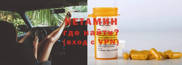 мефедрон Лагань