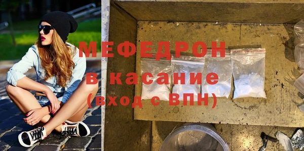прущая мука Нижневартовск