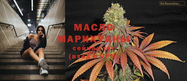 мефедрон Лагань