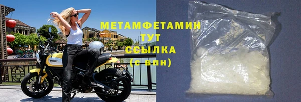 мефедрон Лагань
