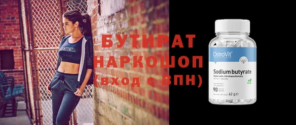 мефедрон Лагань