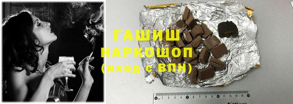 сатива Лабытнанги