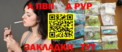 COCAINE Камышлов