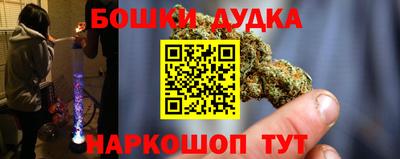 COCAINE Камышлов