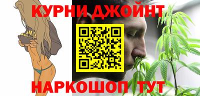 гашишное масло Кандалакша