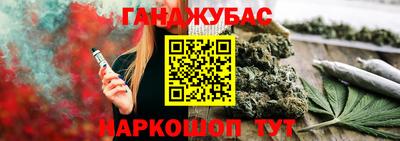гашишное масло Кандалакша