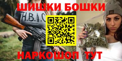 гашишное масло Кандалакша