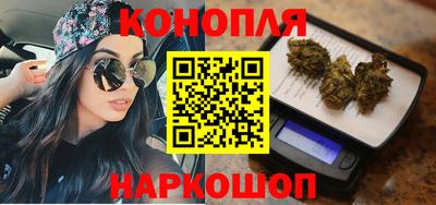 гашишное масло Кандалакша