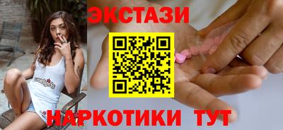 гашишное масло Кандалакша