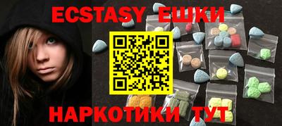 COCAINE Камышлов