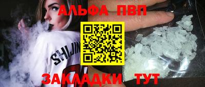 COCAINE Камышлов