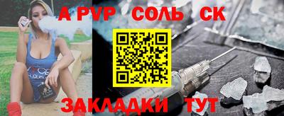 COCAINE Камышлов