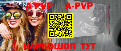 гашишное масло Кандалакша