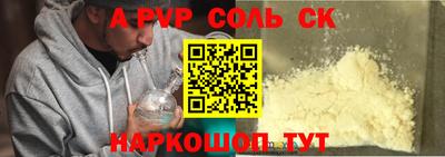 гашишное масло Кандалакша