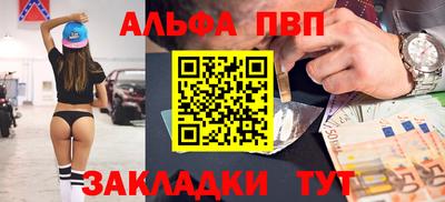 гашишное масло Кандалакша