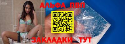 гашишное масло Кандалакша