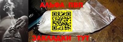 COCAINE Камышлов