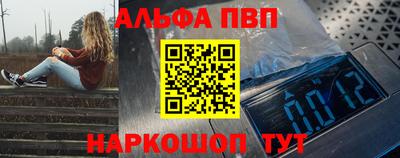 COCAINE Камышлов