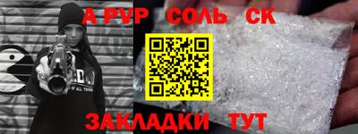 гашишное масло Кандалакша