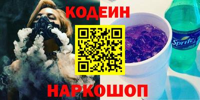 гашишное масло Кандалакша