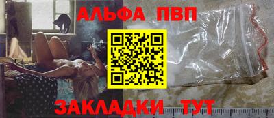 не бодяженный Канаш