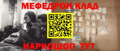 COCAINE Камышлов
