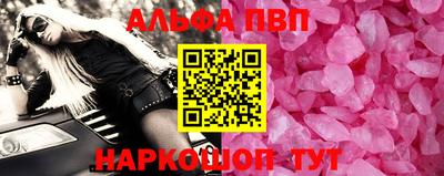 гашишное масло Кандалакша