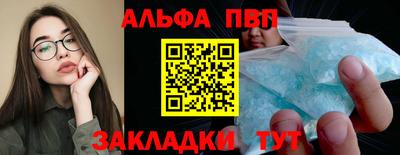 гашишное масло Кандалакша