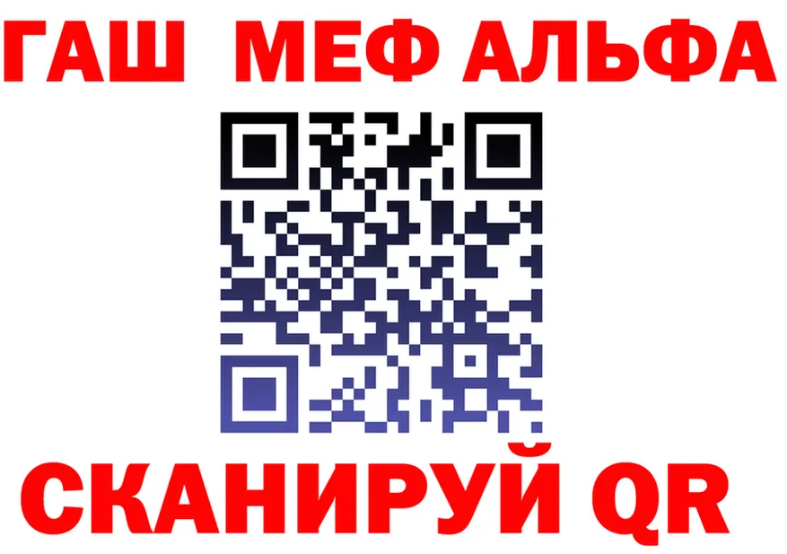 ГАШ VHQ ССЫЛКА маркетплейс hydra Юрга
