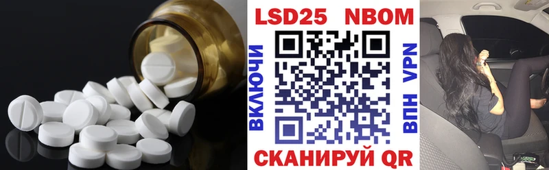купить наркотик  Юрга  Лсд 25 экстази кислота 