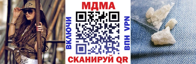 как найти закладки  Юрга  МДМА Molly 
