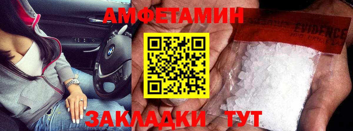 Первитин витя Юрга